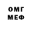 МЕФ VHQ Anna Yat