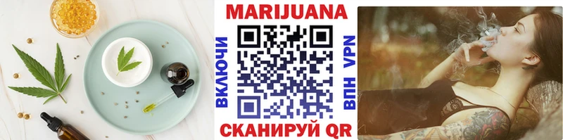 блэк спрут   Инза  Еда ТГК конопля 