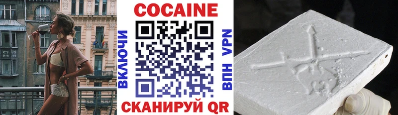 Cocaine Columbia  Инза 