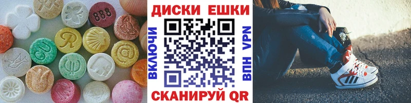 Экстази louis Vuitton  Инза 