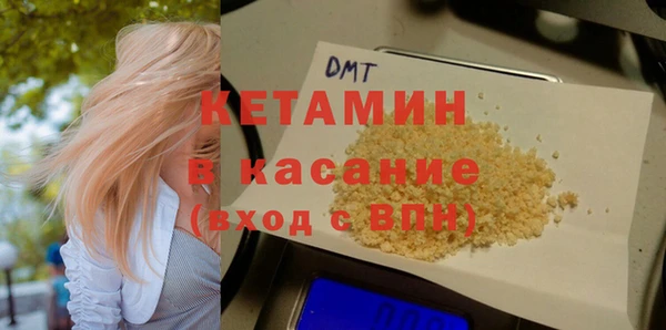 бутират Абаза