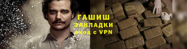 бутират Абаза