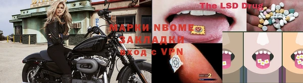 каннабис Абинск