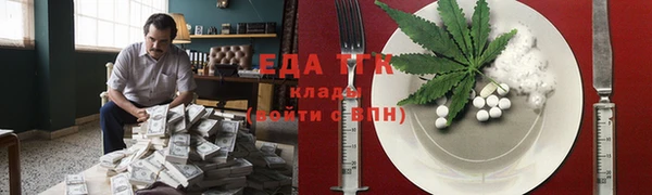 COCAINE Абдулино
