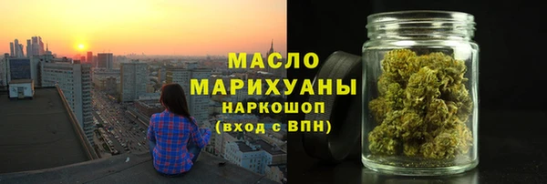 COCAINE Абдулино