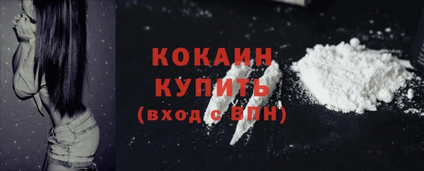 бутират Абаза