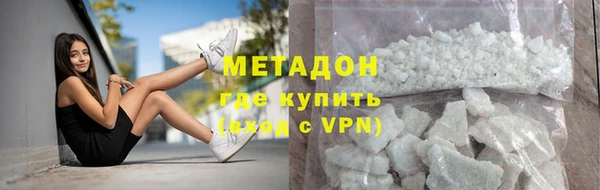 бутират Абаза