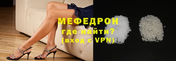бутират Абаза