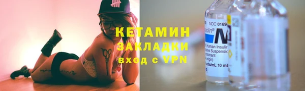 COCAINE Абдулино