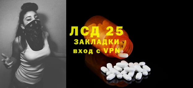 бутират Абаза