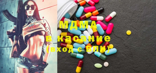 COCAINE Абдулино
