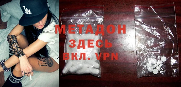 бутират Абаза
