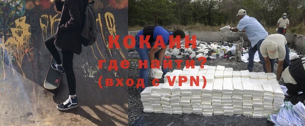 COCAINE Абдулино