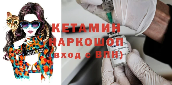 бутират Абаза