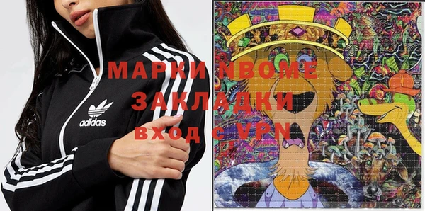 бутират Абаза