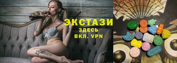 COCAINE Абдулино