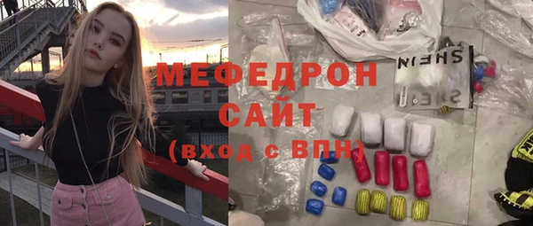 COCAINE Абдулино