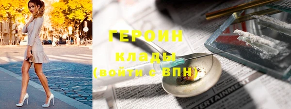 COCAINE Абдулино