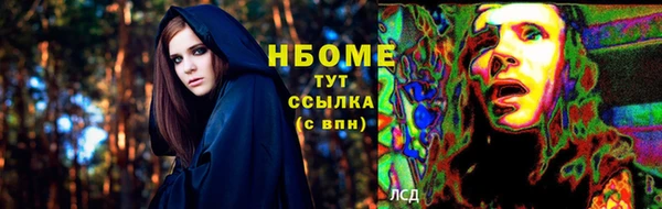 COCAINE Абдулино