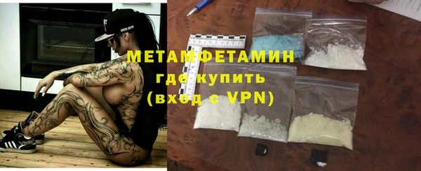 бутират Абаза