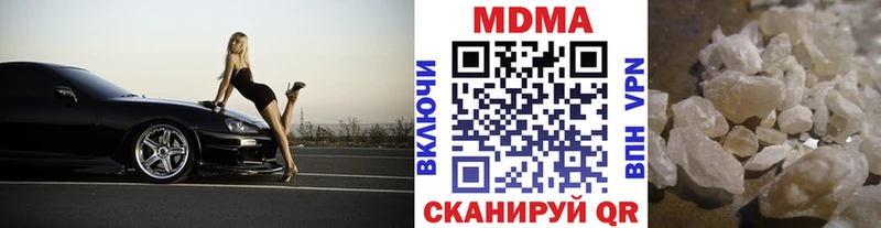MDMA crystal  дарнет шоп  Инза 
