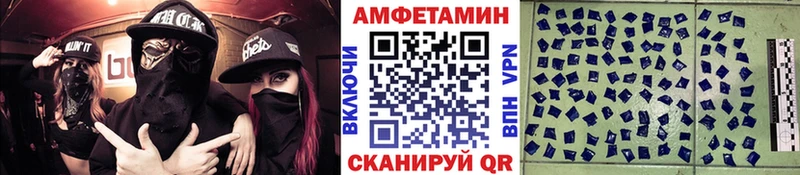 Метамфетамин витя  купить  сайты  Инза 