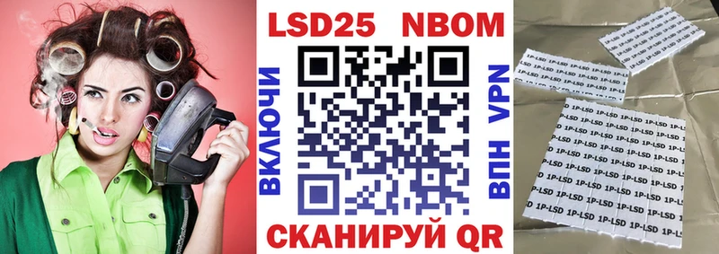 купить наркотик  Инза  Наркотические марки 1,5мг 