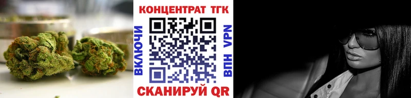 ТГК жижа  где купить наркоту  Инза 