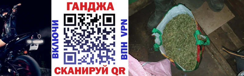 купить   Инза  Канабис конопля 